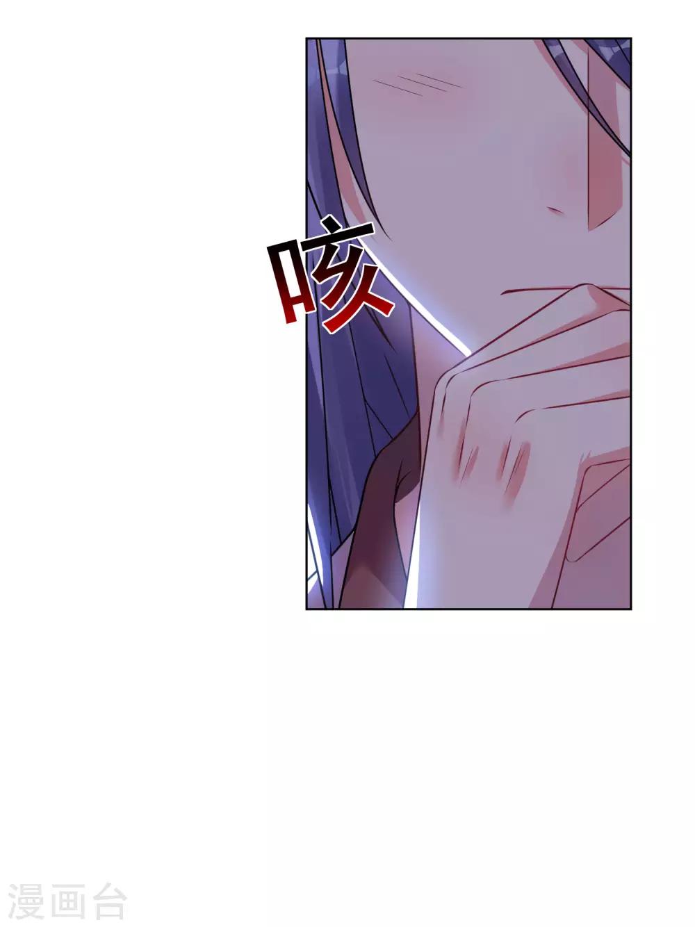 第72话5