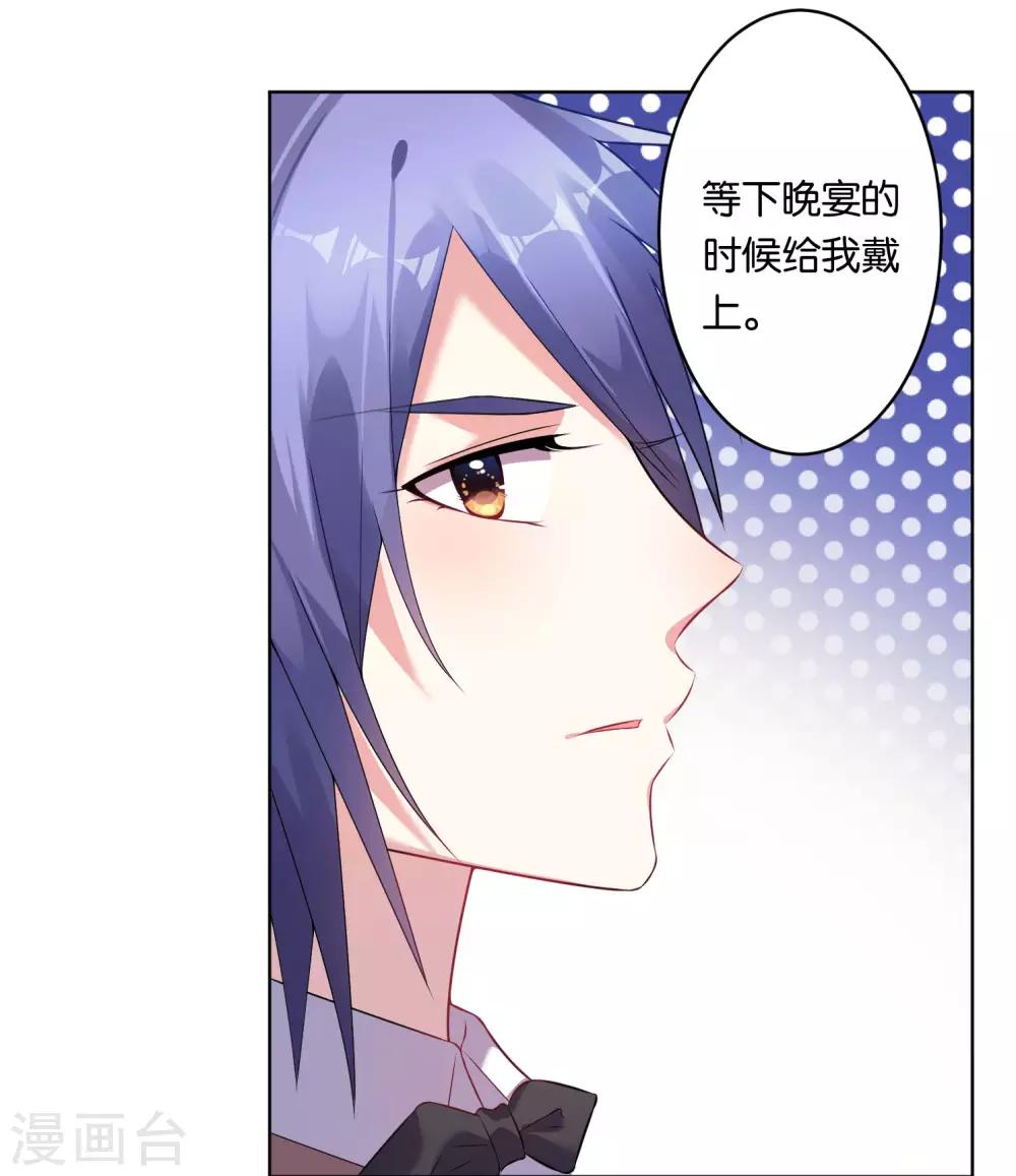 第53话25