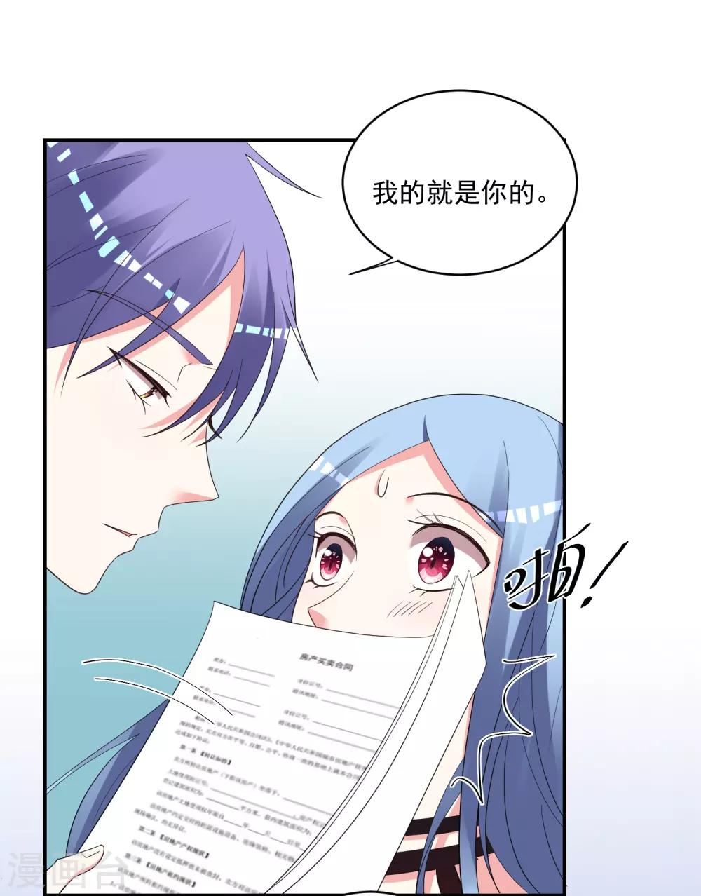 第305话19
