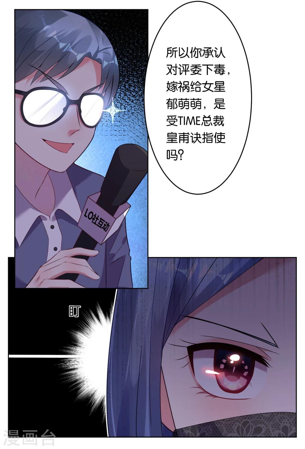 第57话15