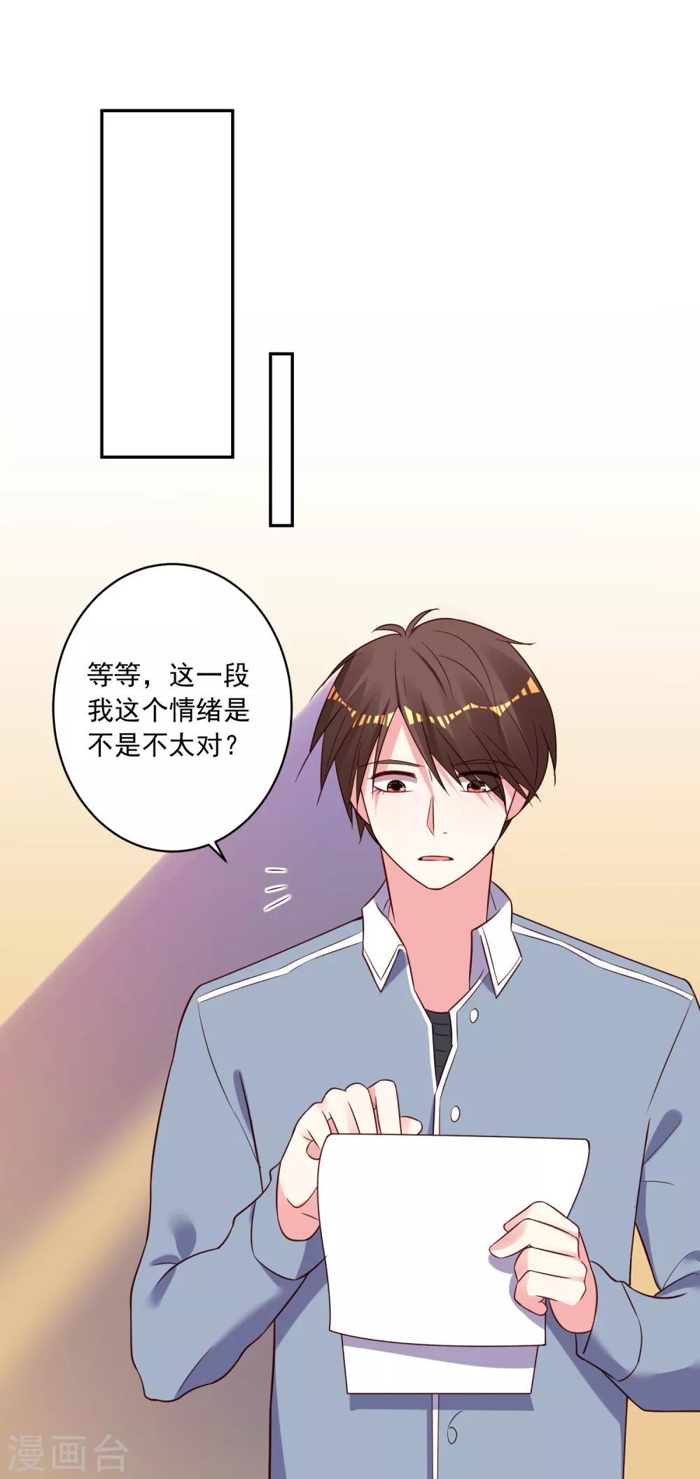第261话1