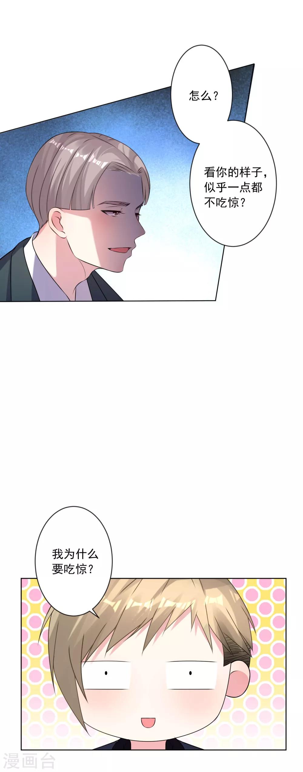 第150话14