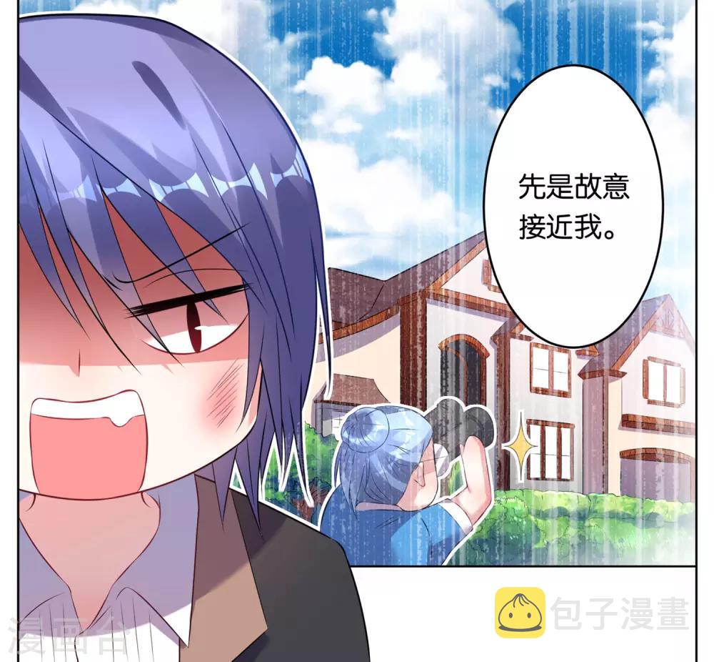 第65话5