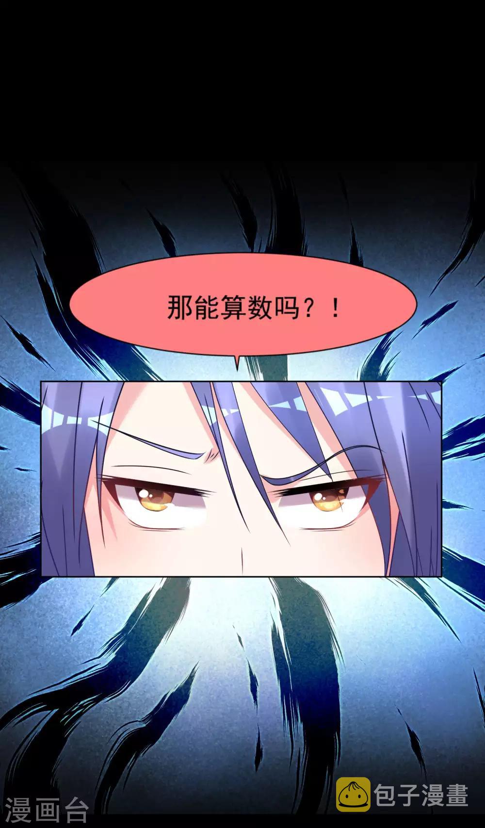 第173话18