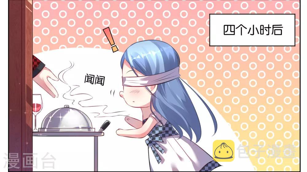 第75话4