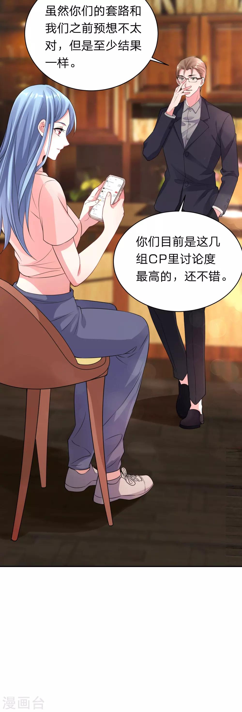 第335话20