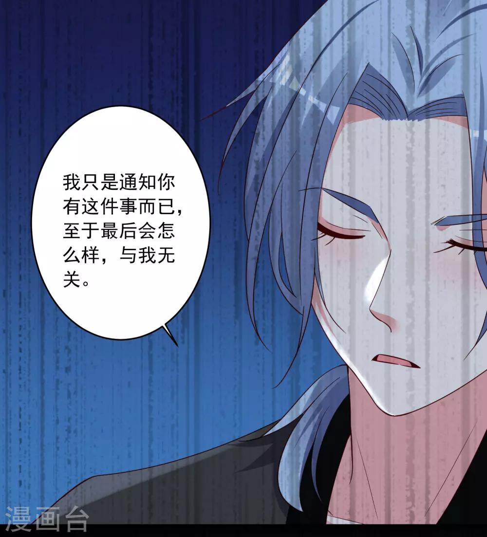 第285话9