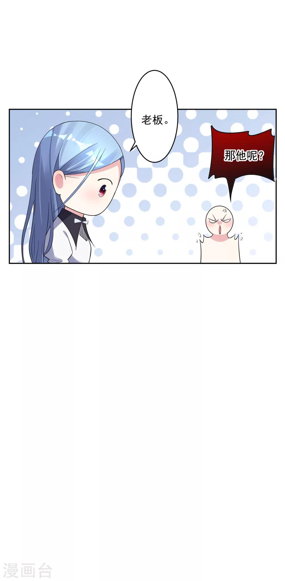 第185话20