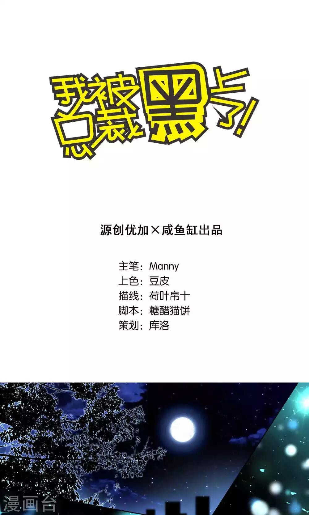 第106话0