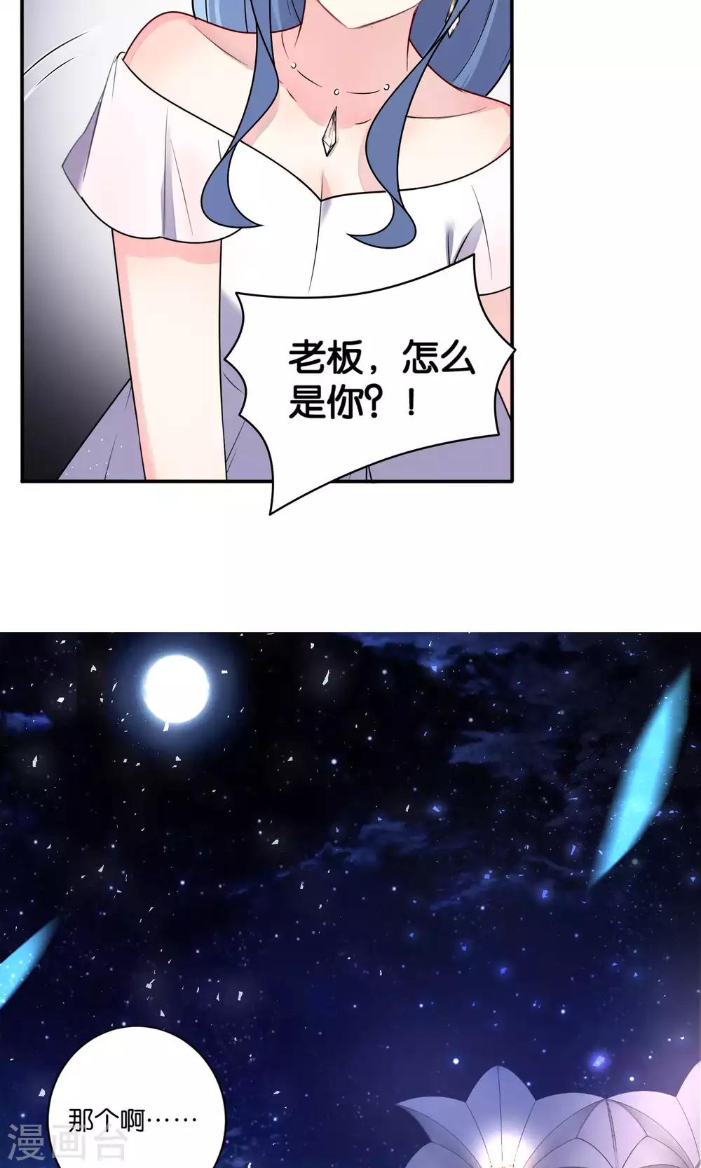 第117话19