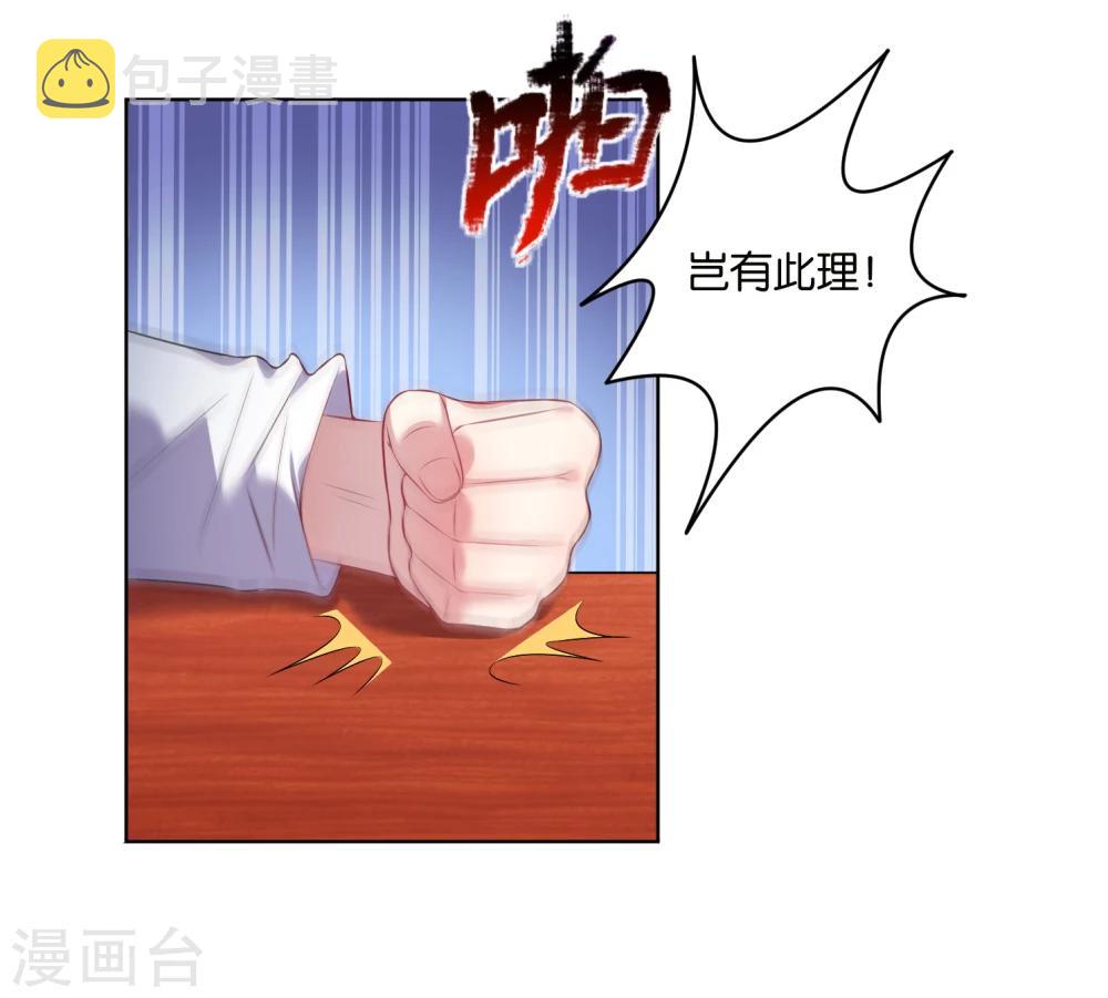 第49话3
