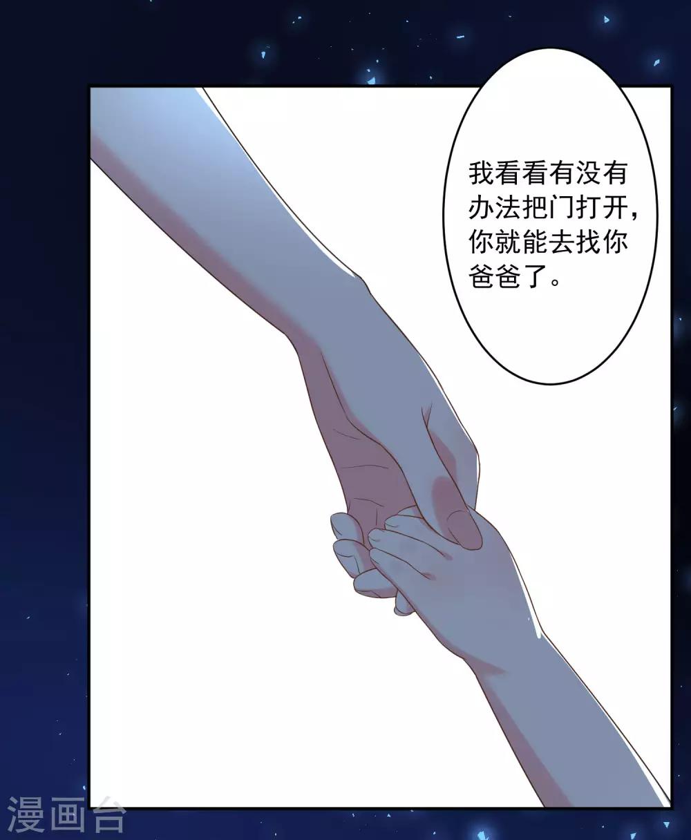 第203话24