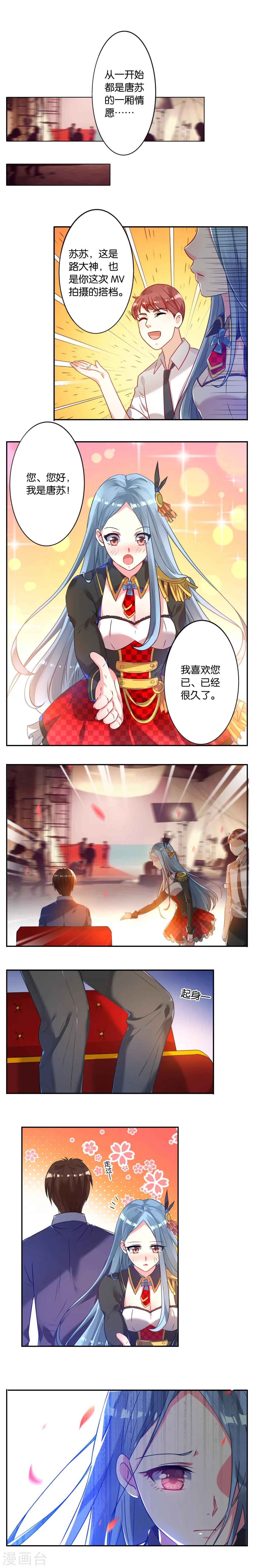第11话3