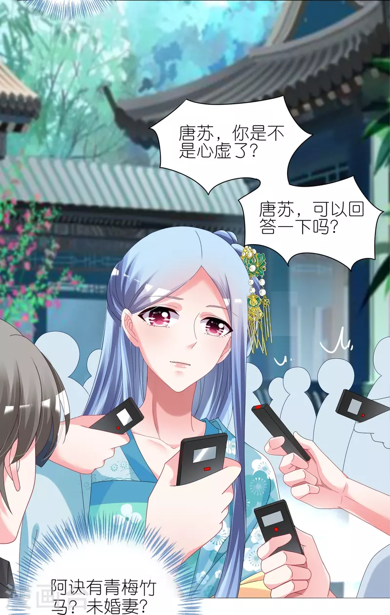 第439话3