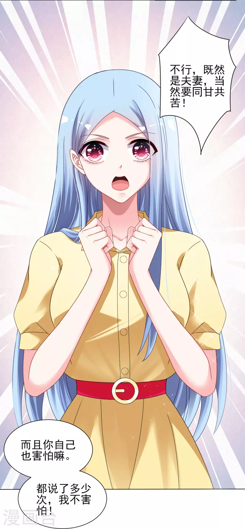 第405话20