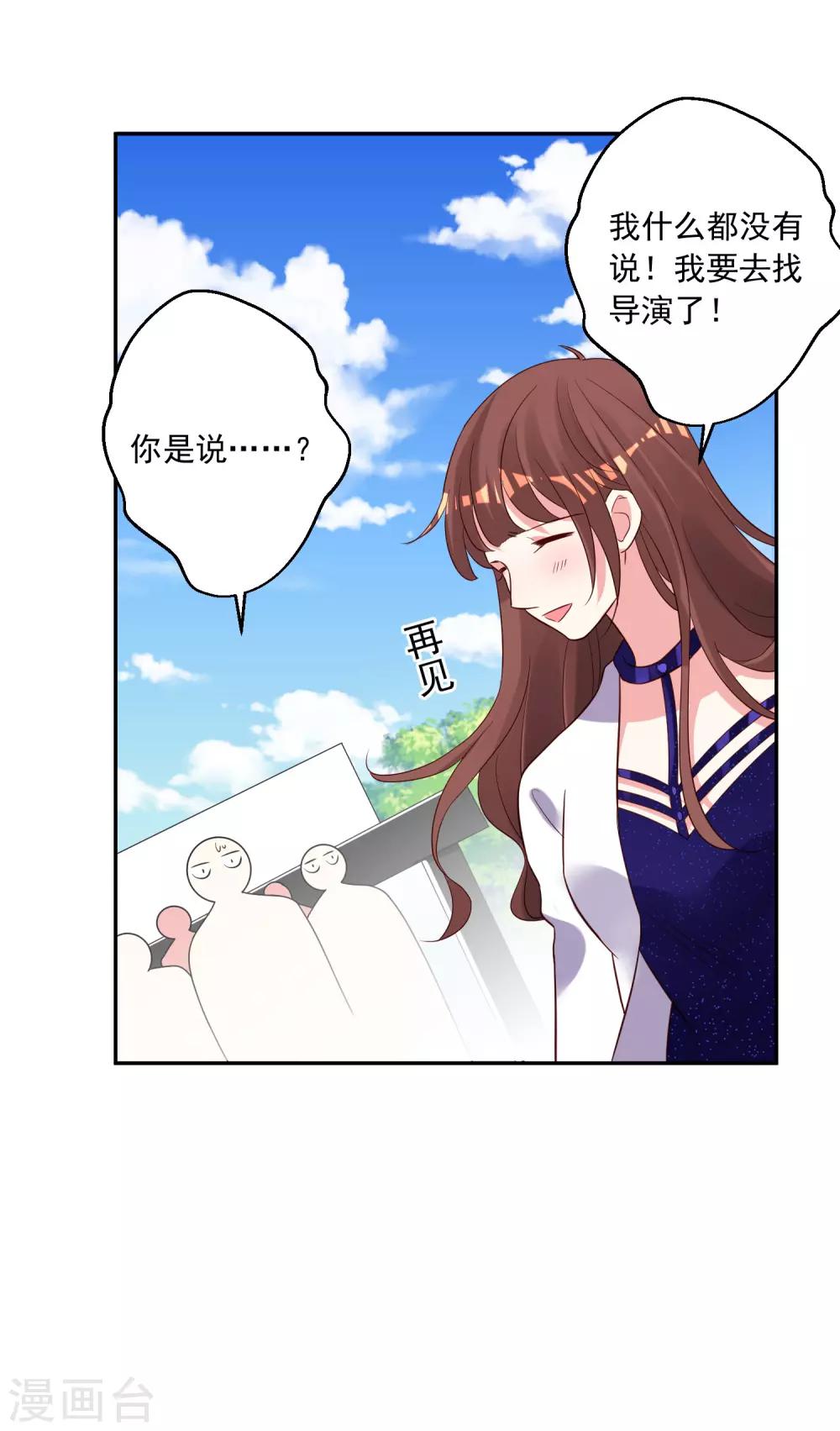 第249话28