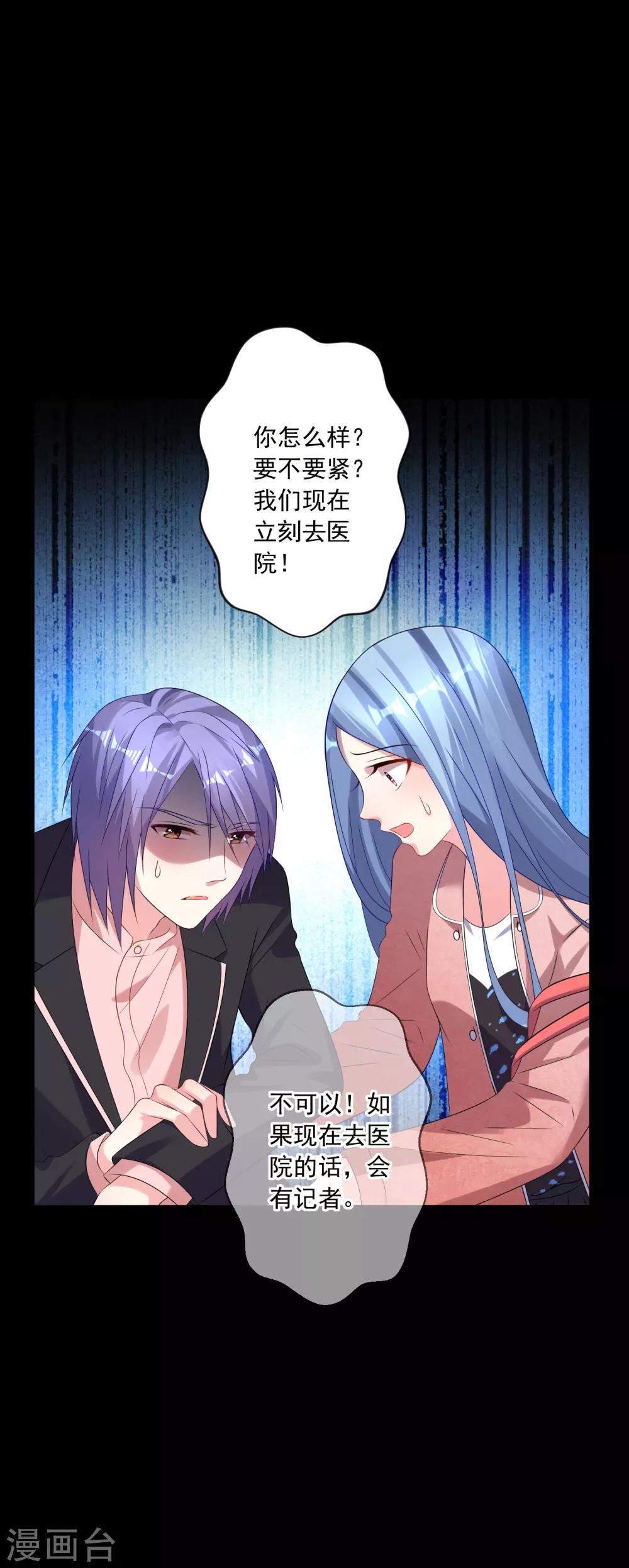 第153话10