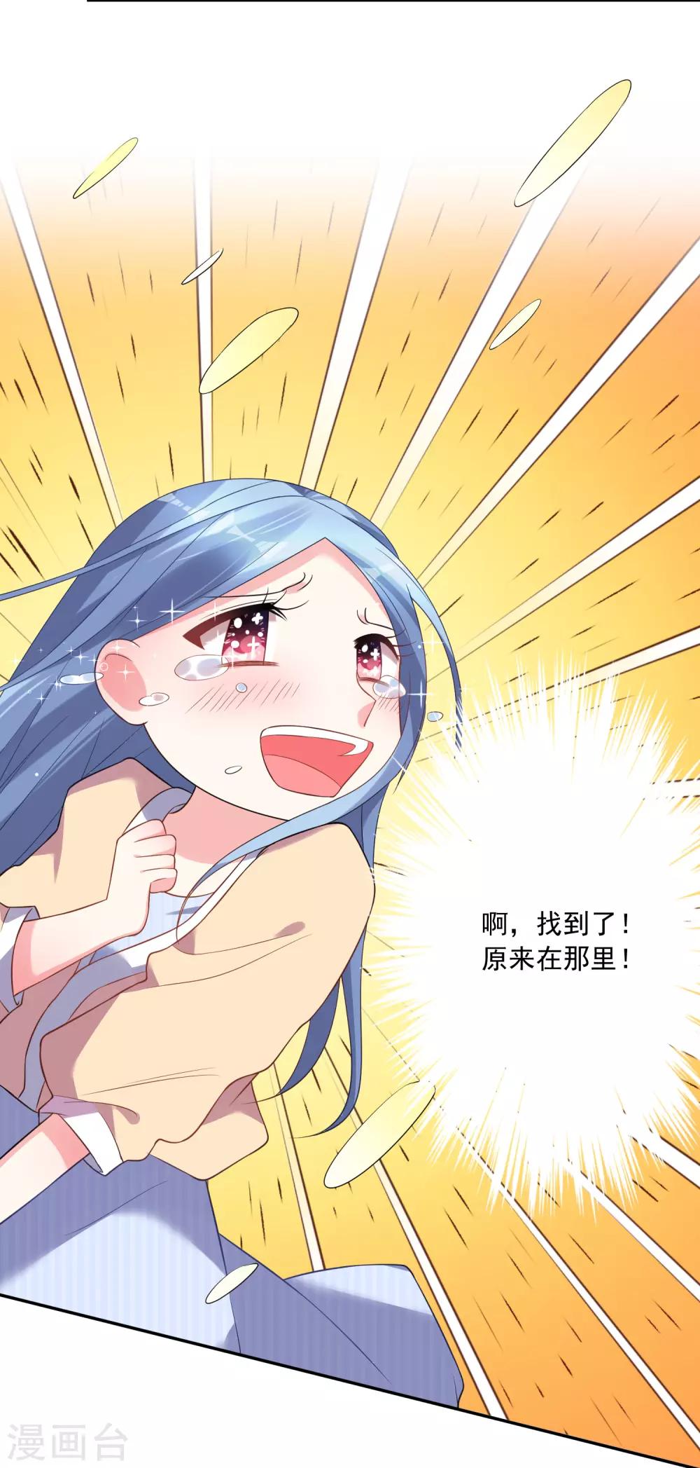 第167话15