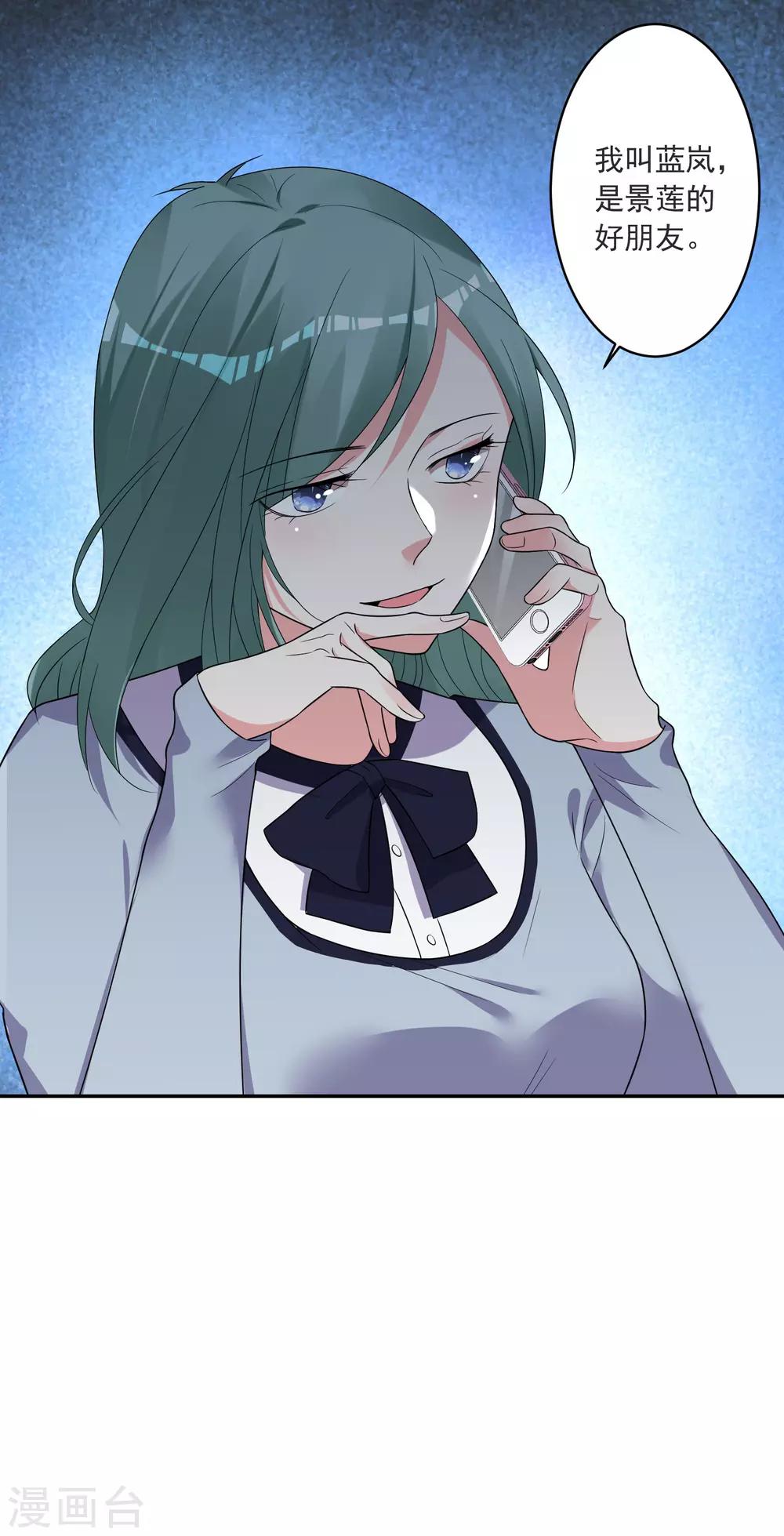 第298话33