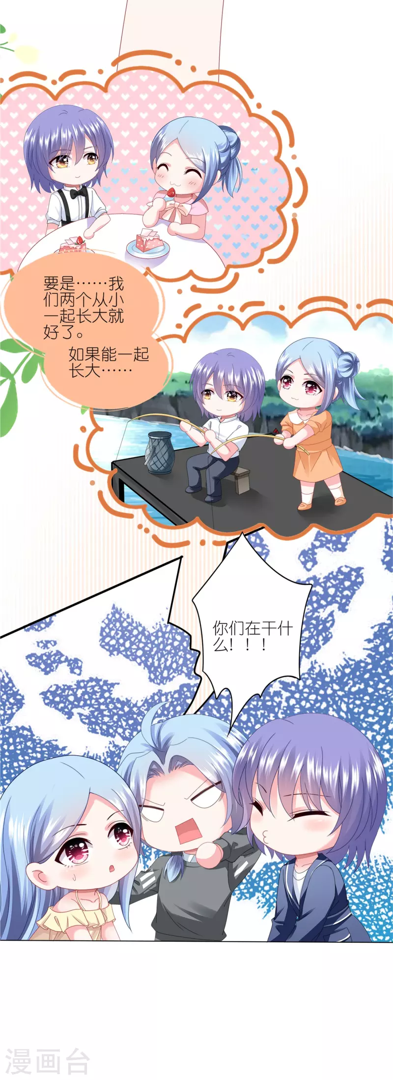 第417话7