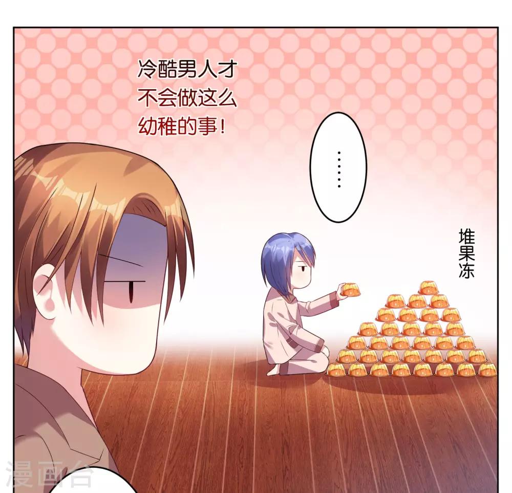 第44话13