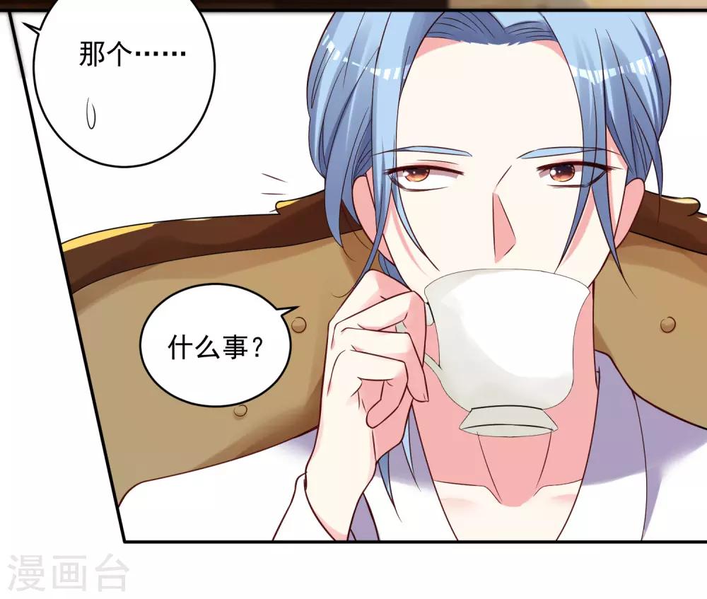 第274话4