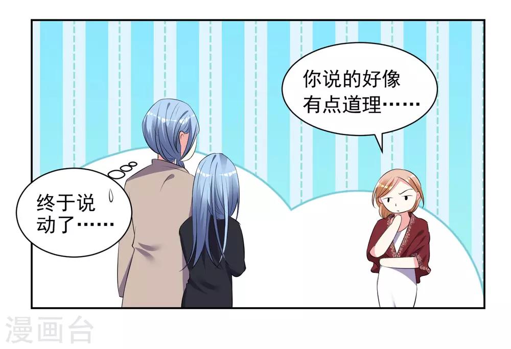 第309话27