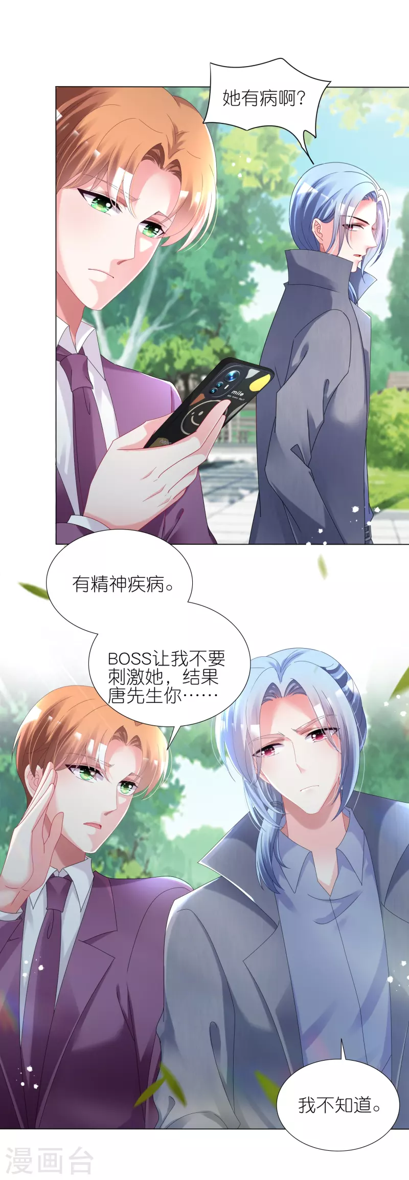 第443话2
