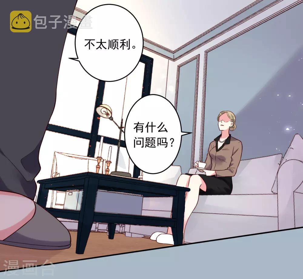 第278话17
