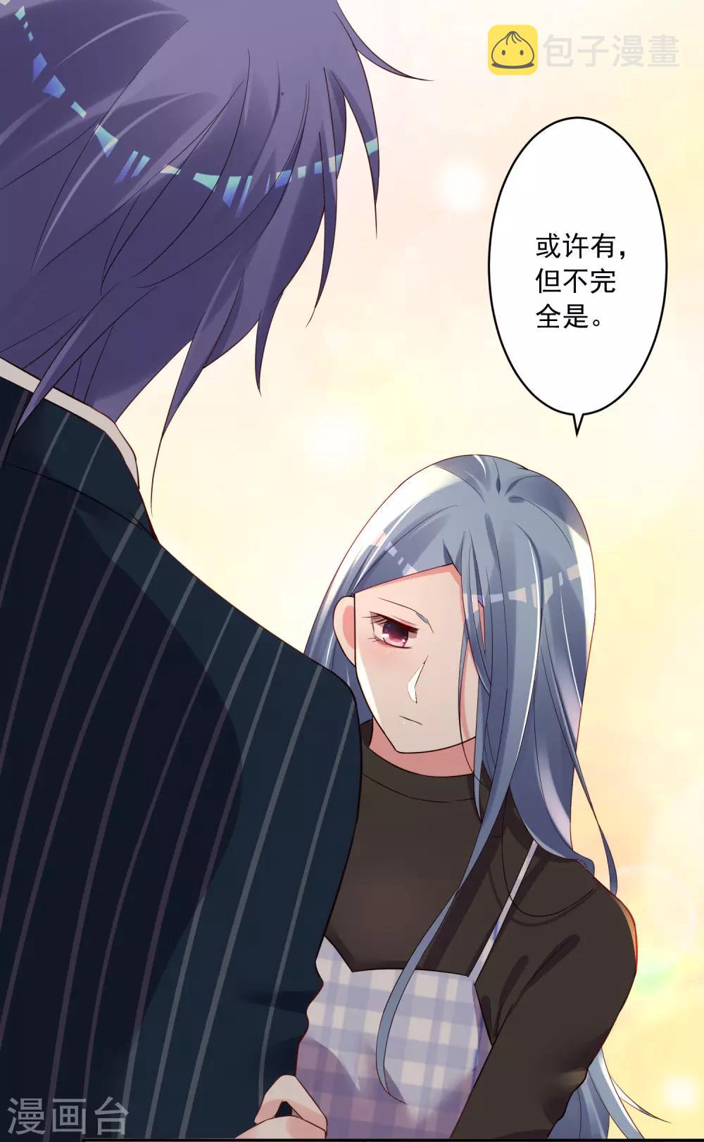 第234话27