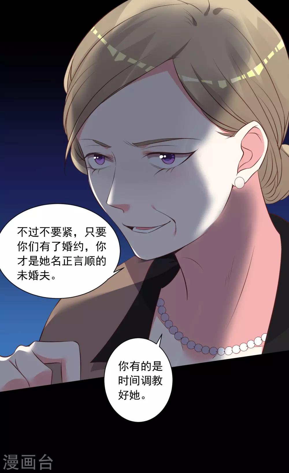 第314话15