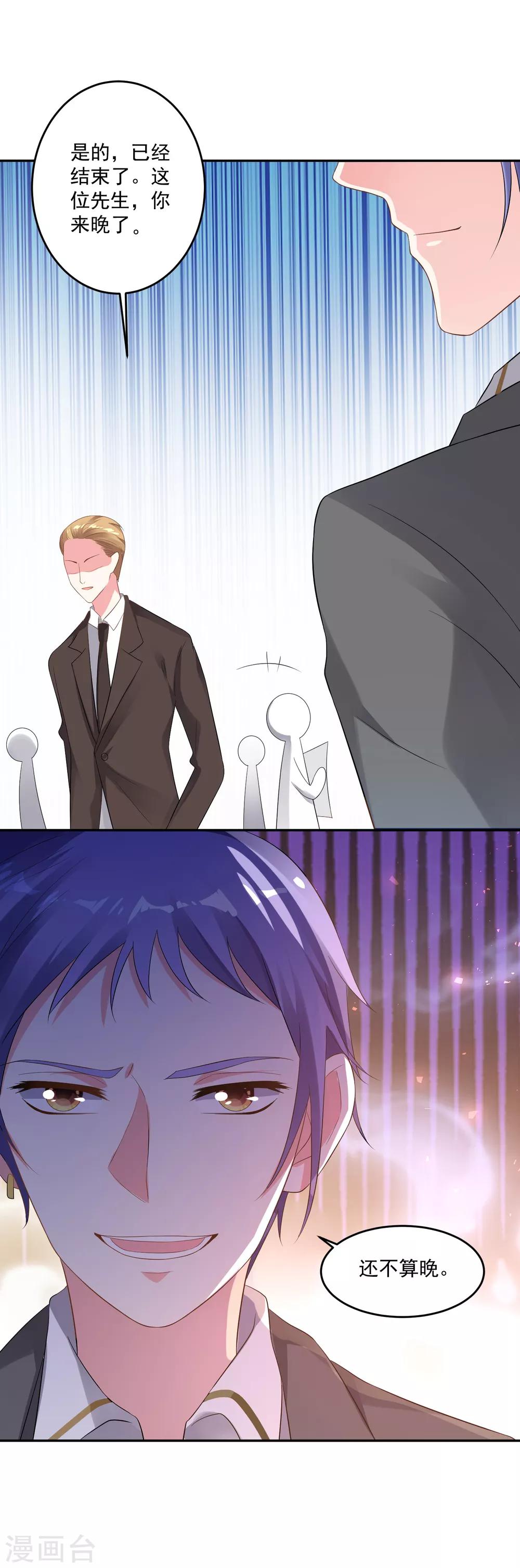 第213话29