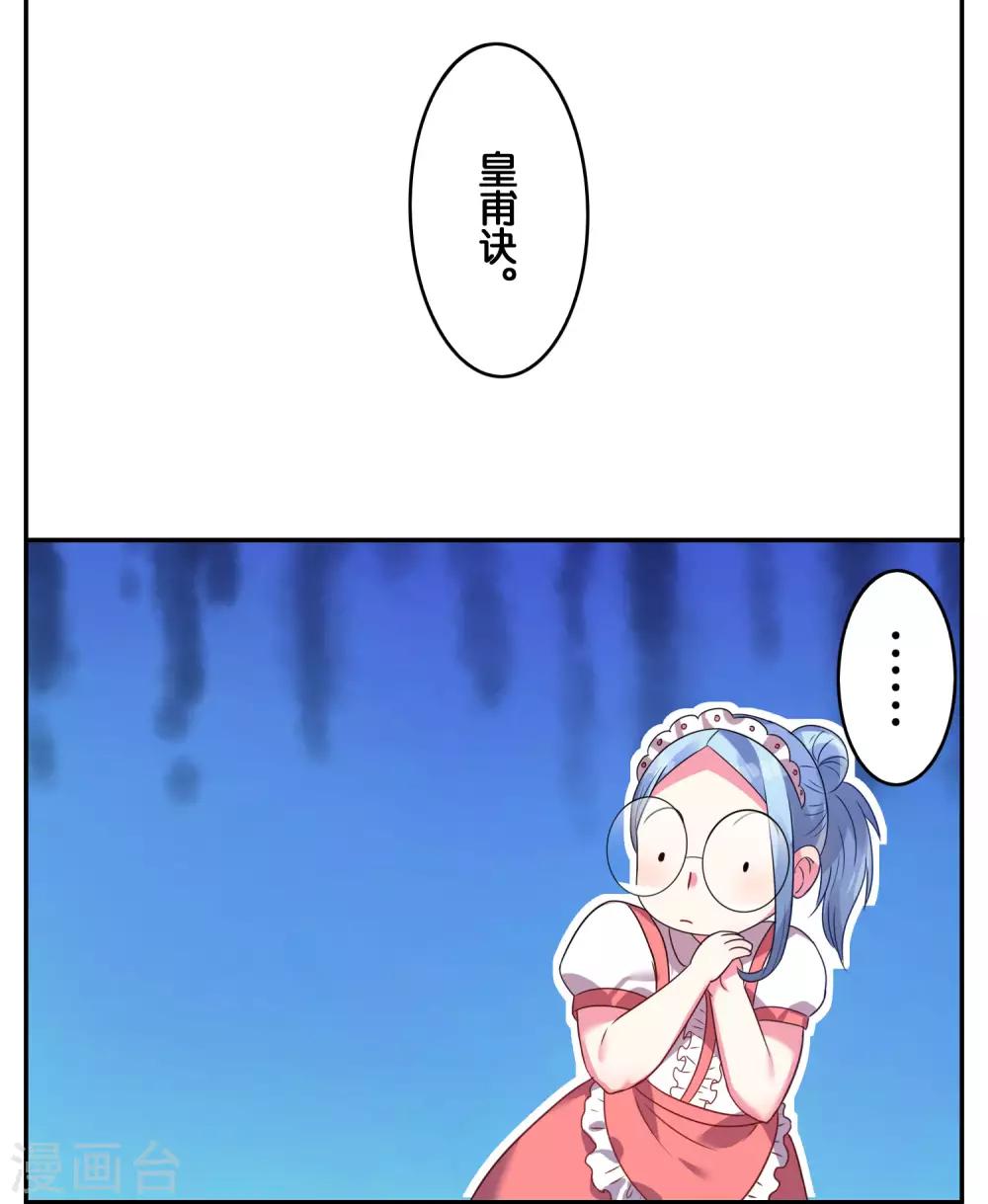 第9话17