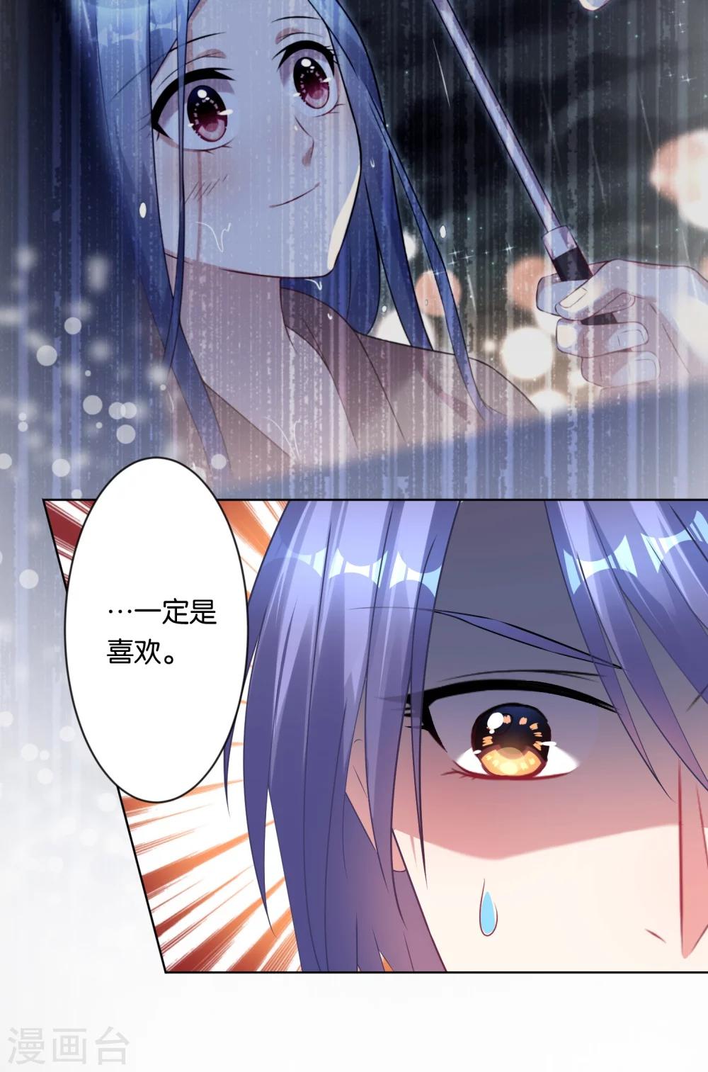 第90话17