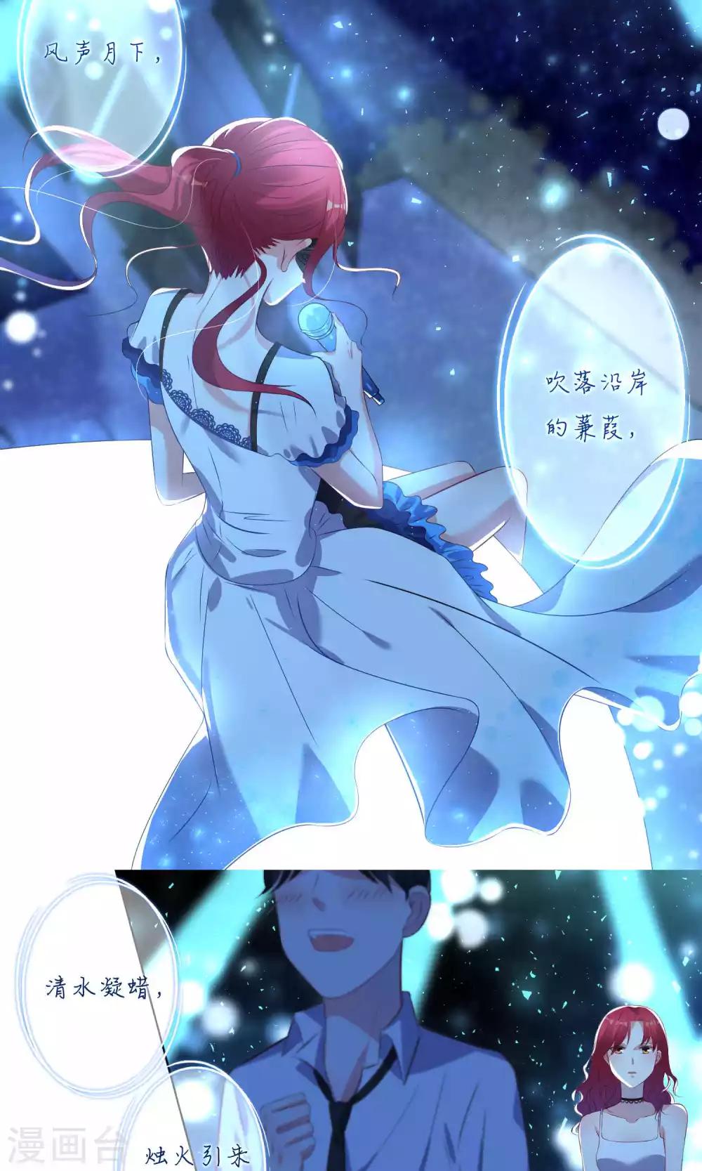 第106话16