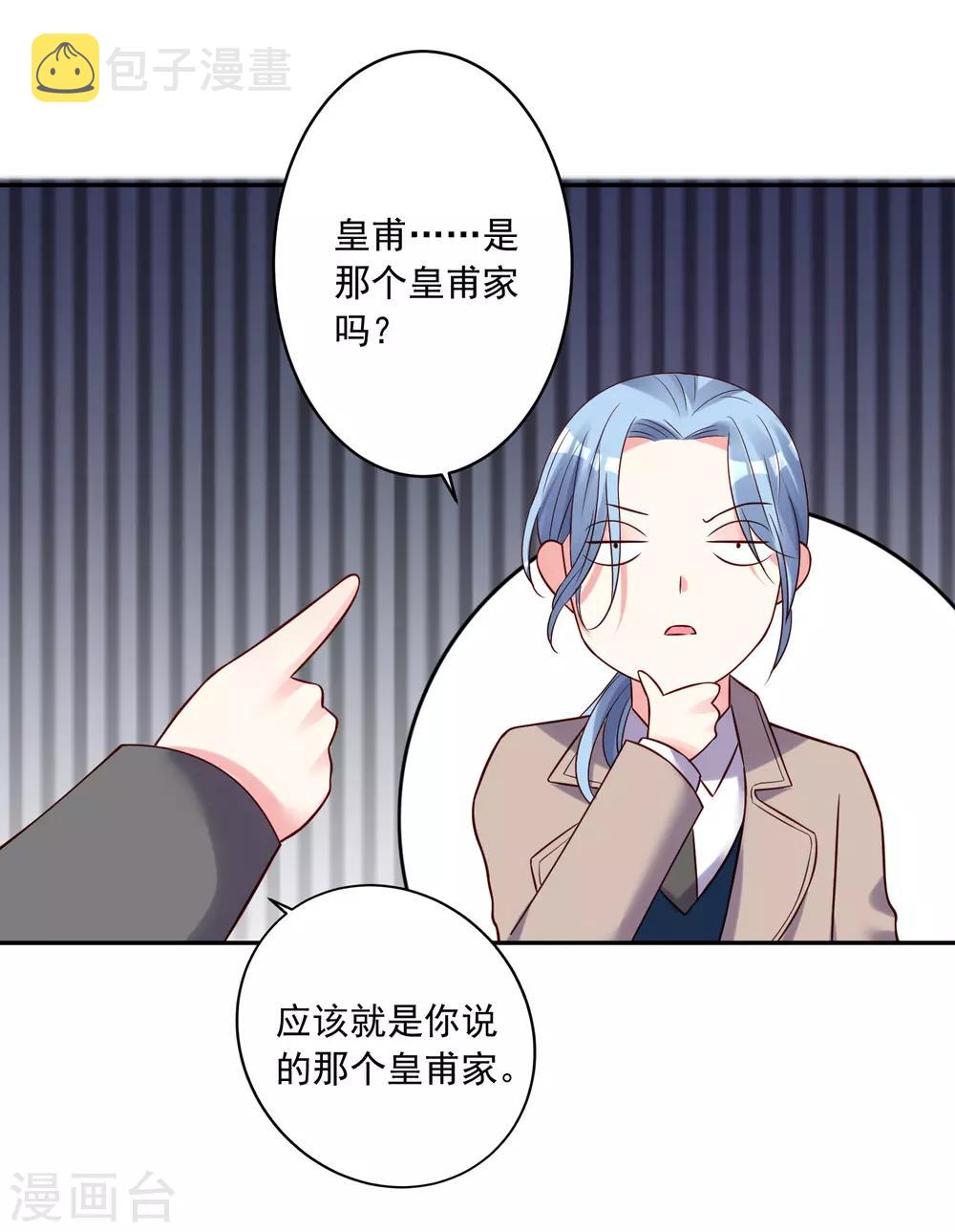 第272话11