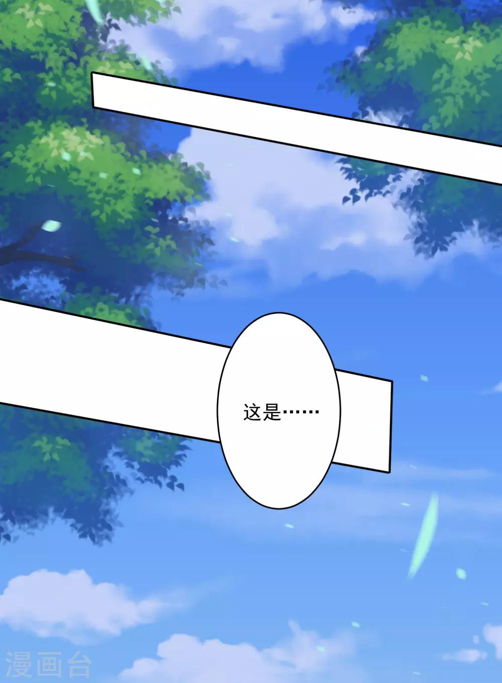 第245话24