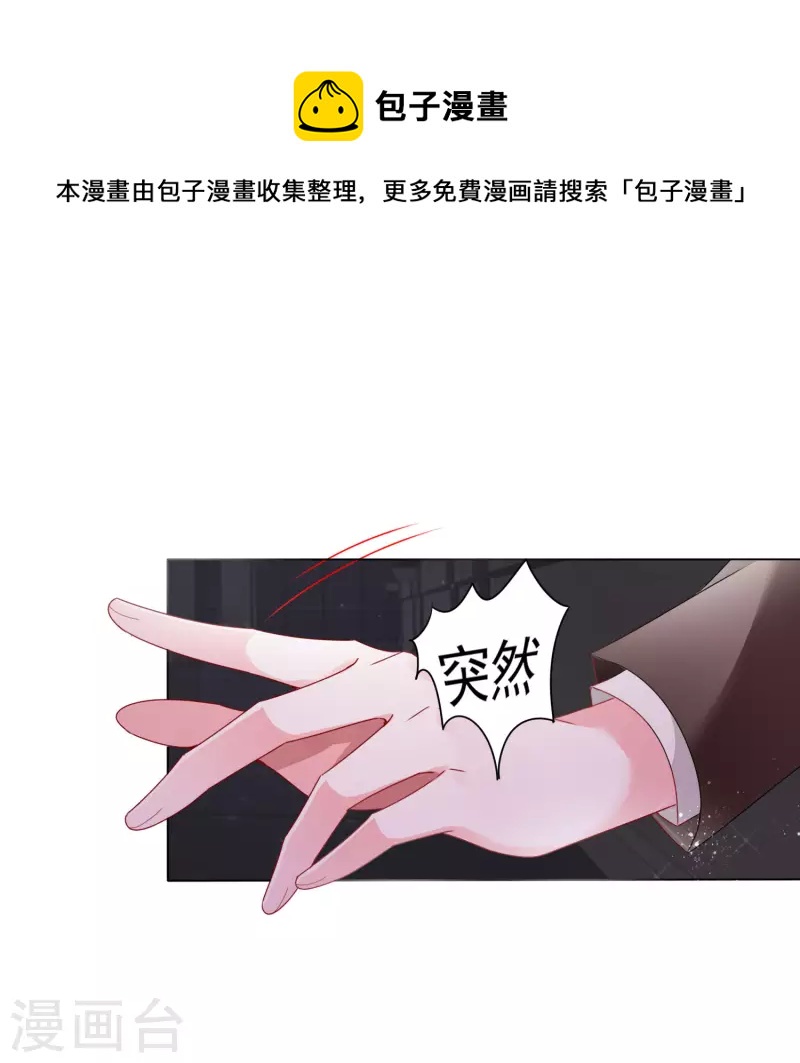 第399话23