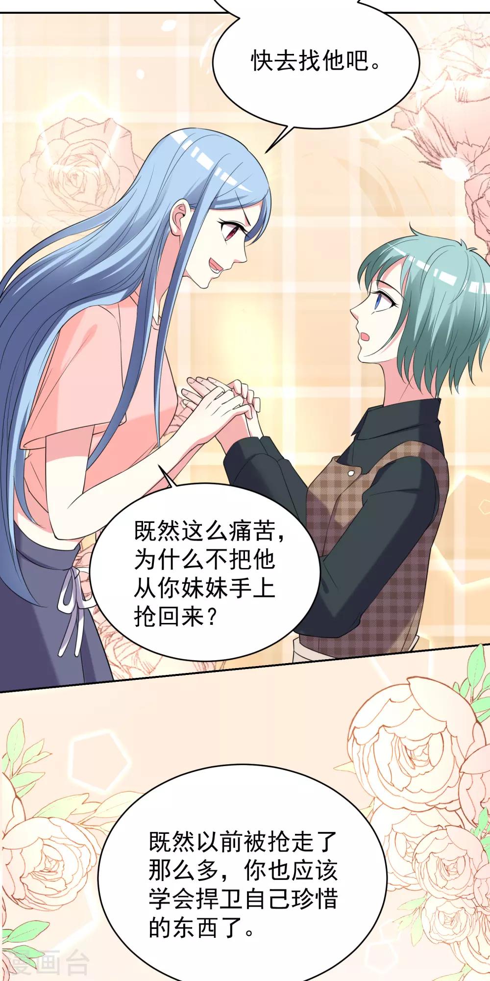 第328话10