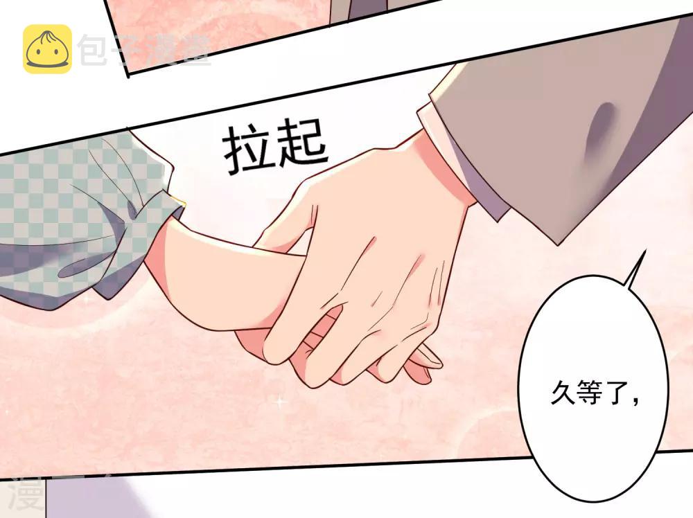 第284话2