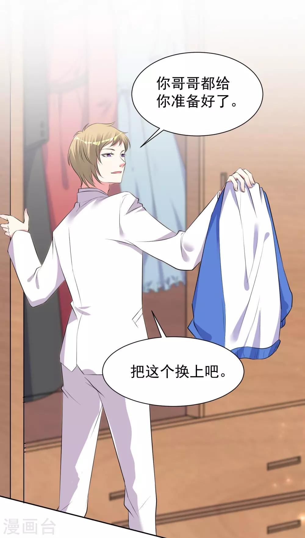 第317话2