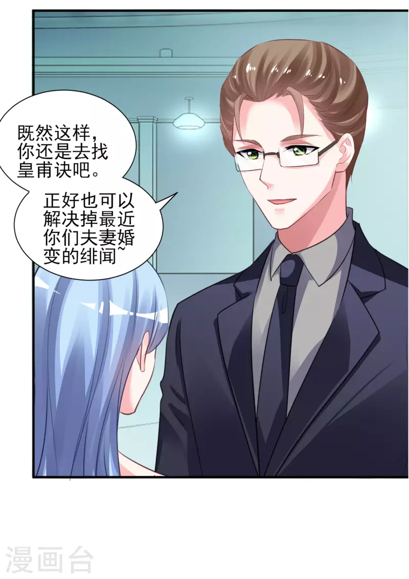第373话10