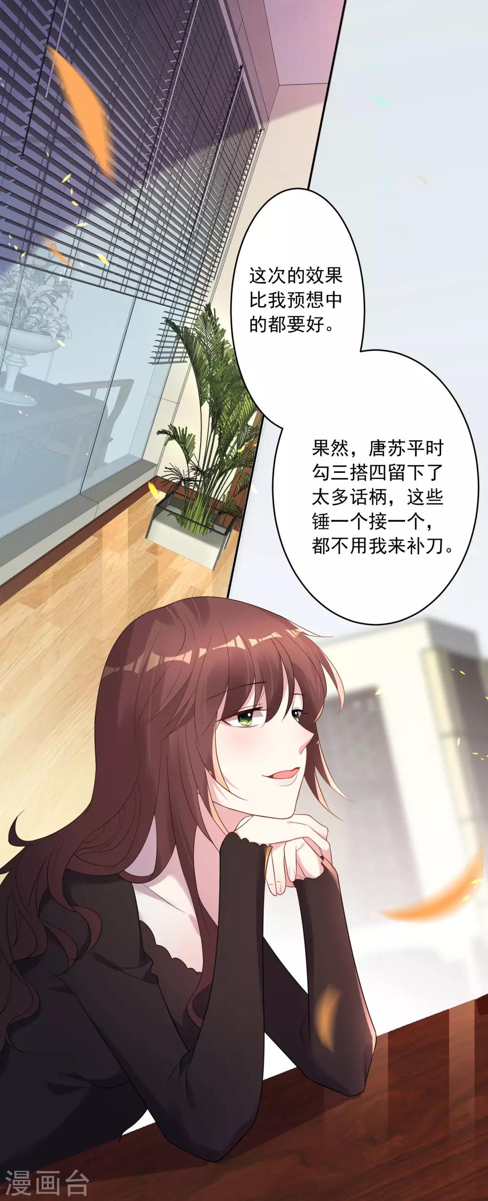 第190话1