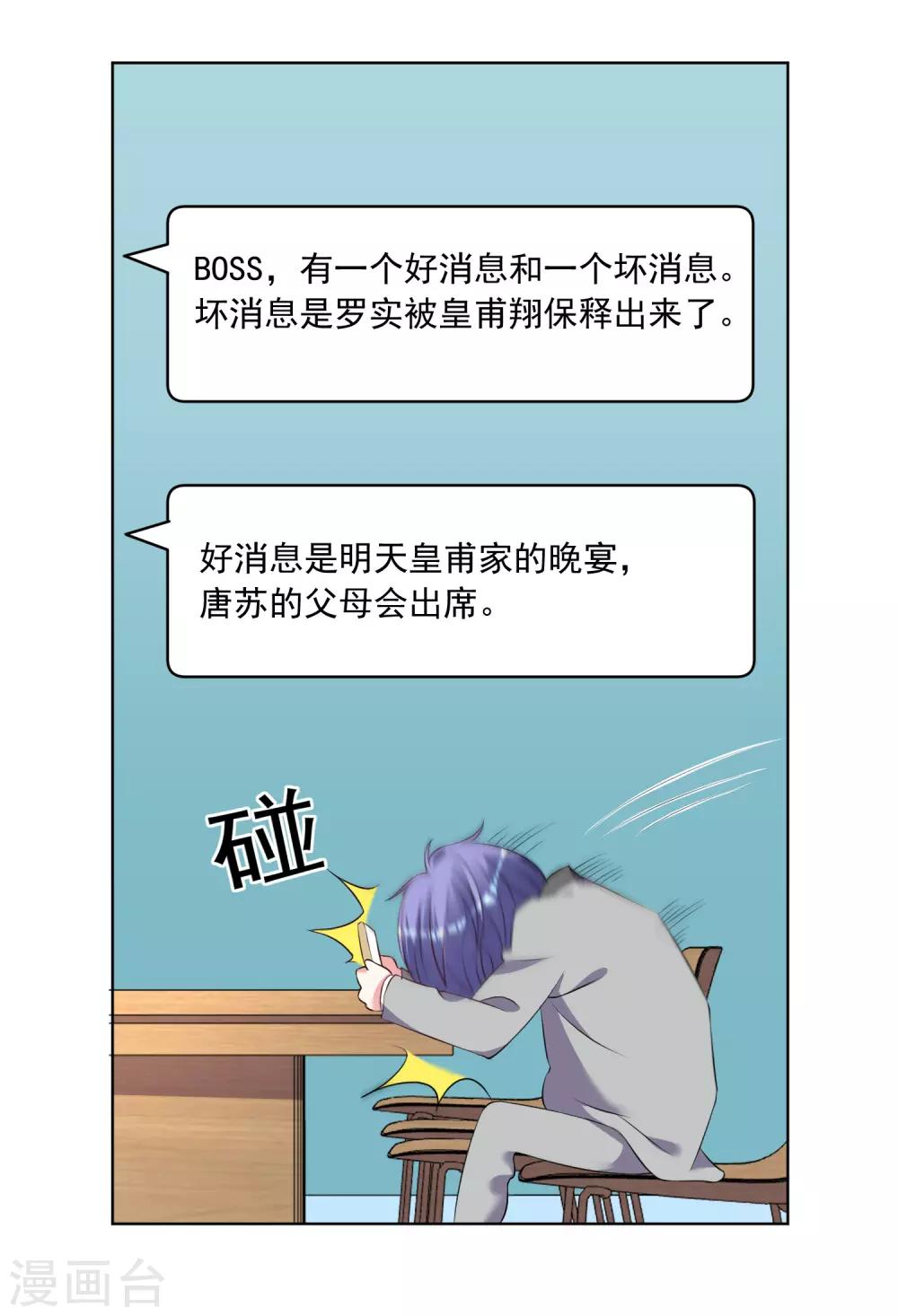 第306话18