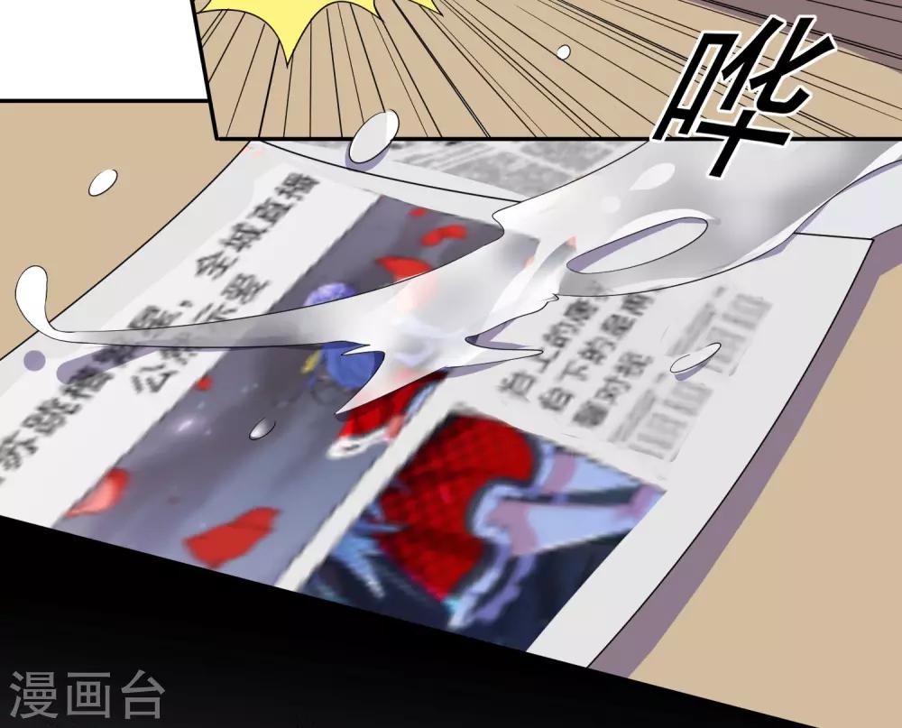 第298话25