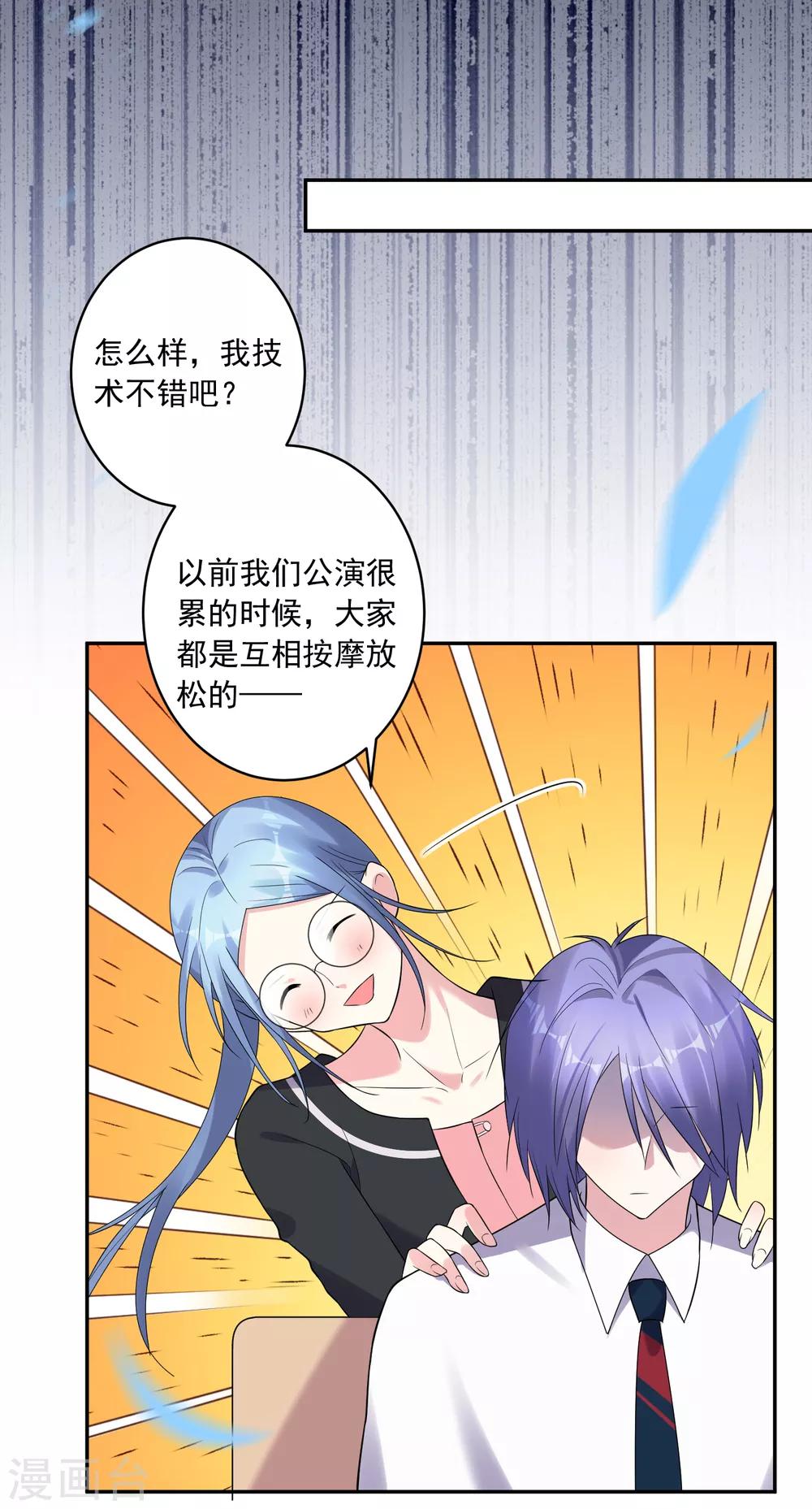 第198话25
