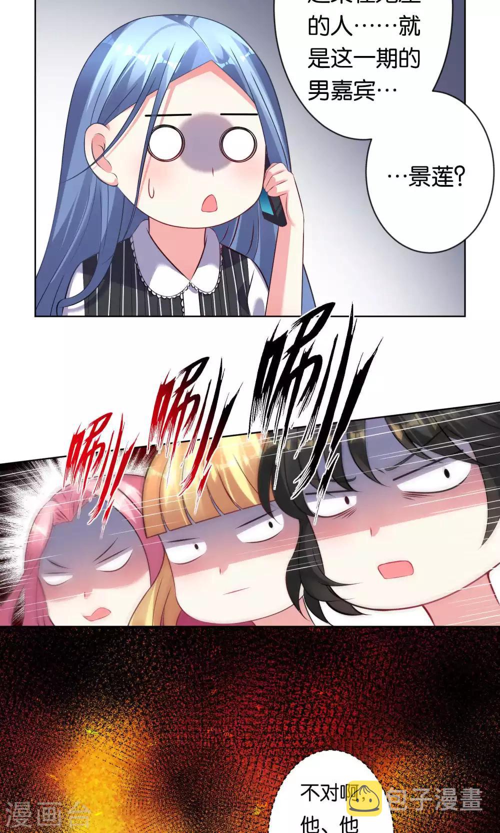 第103话3