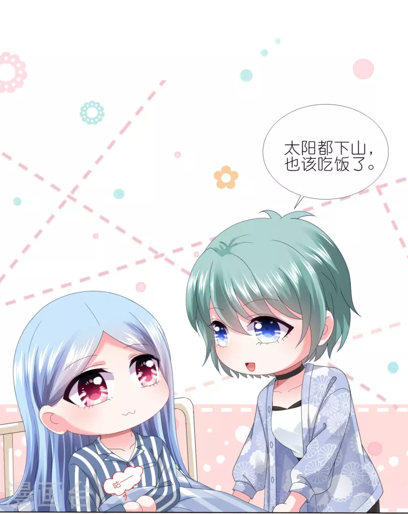 第427话8
