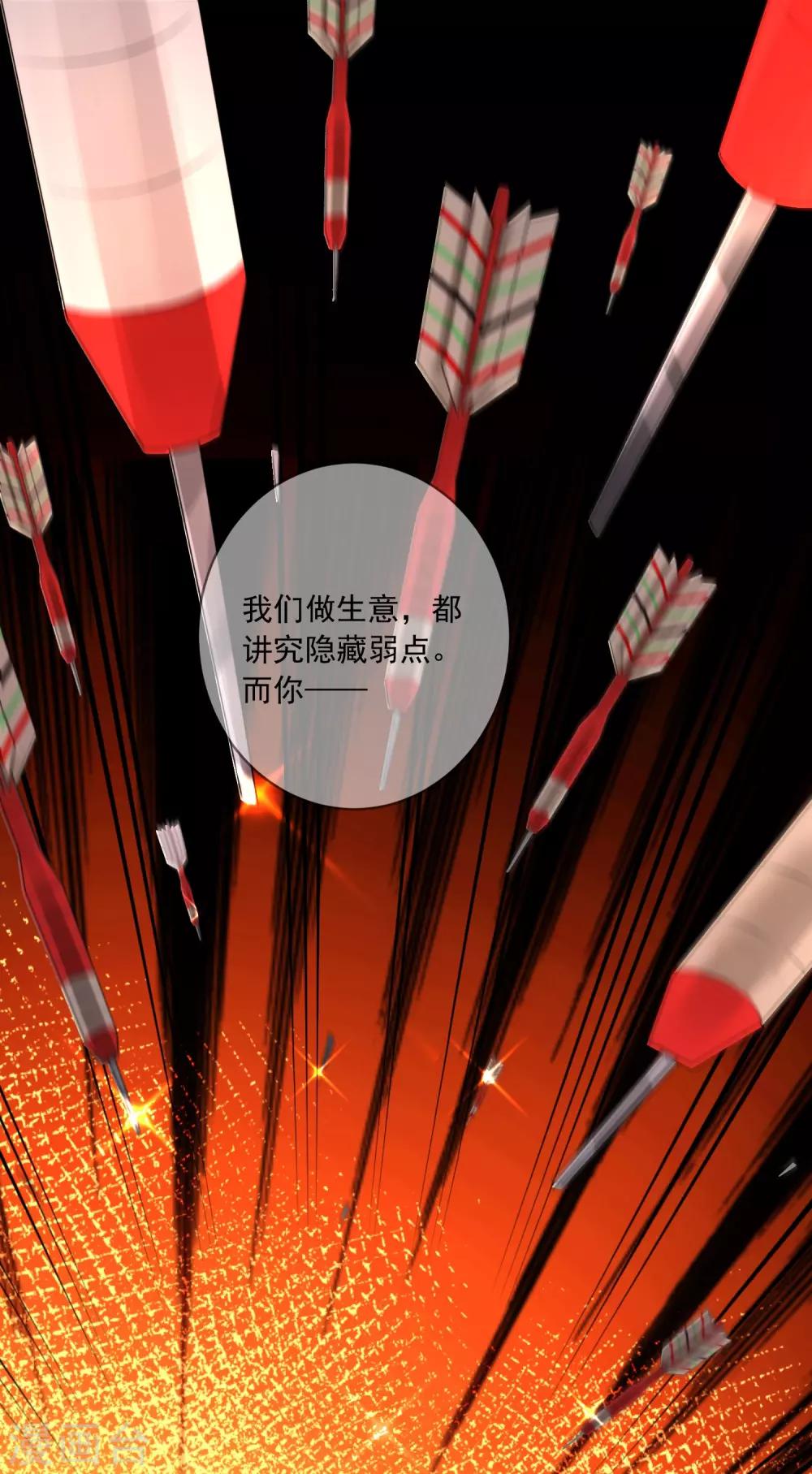 第231话10