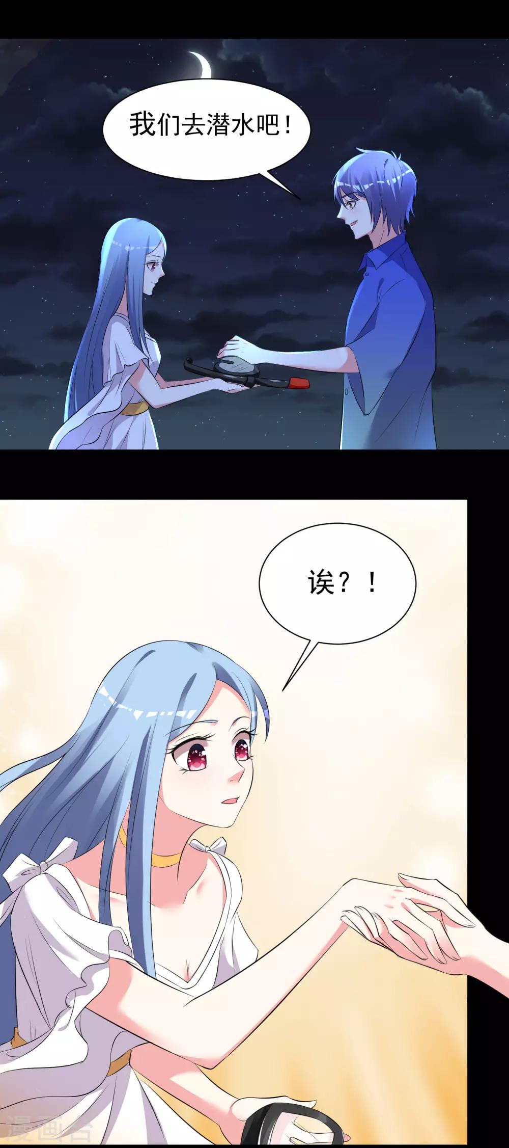 第320话6